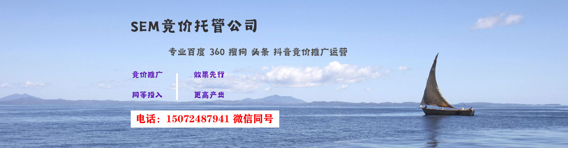 丽江信息流竞价
