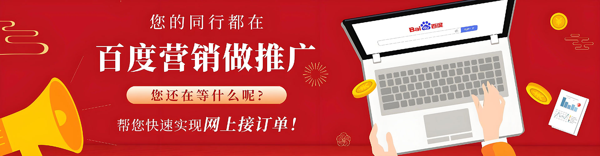 丽江快手信息流