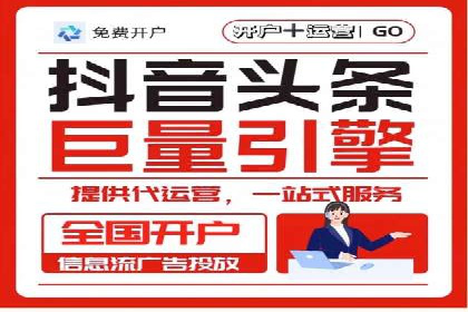 案例分析：网络推广竞价助力企业转型