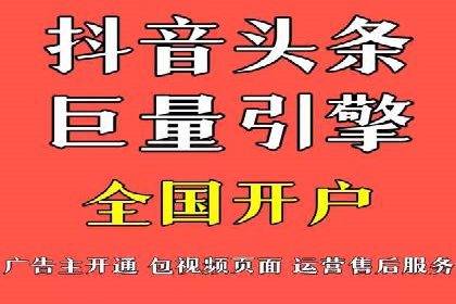 金融行业SEM推广案例：提升品牌知名度