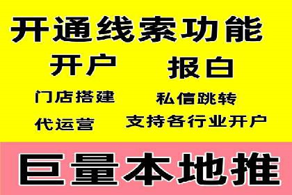 行业领先的SEM推广代运营公司案例集锦