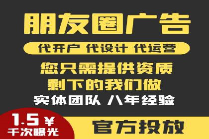 SEM营销推广的成功案例：如何实现品牌曝光